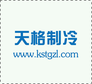 電磁振動給料機型號參數